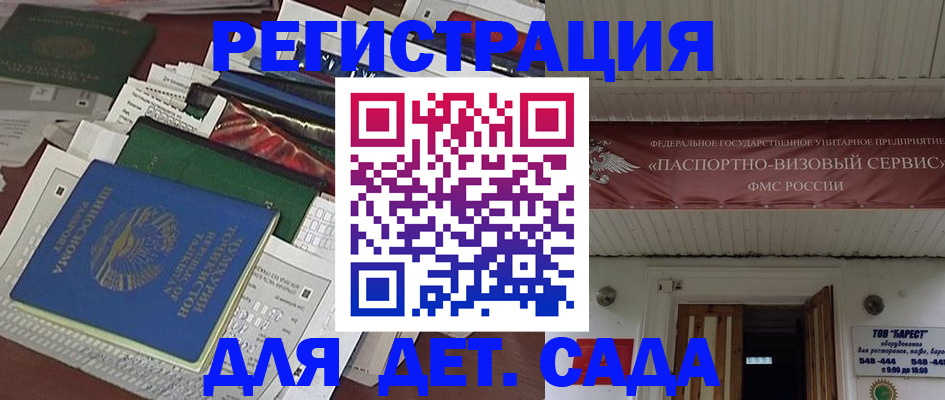 временная регистрация надежно в Чистополье