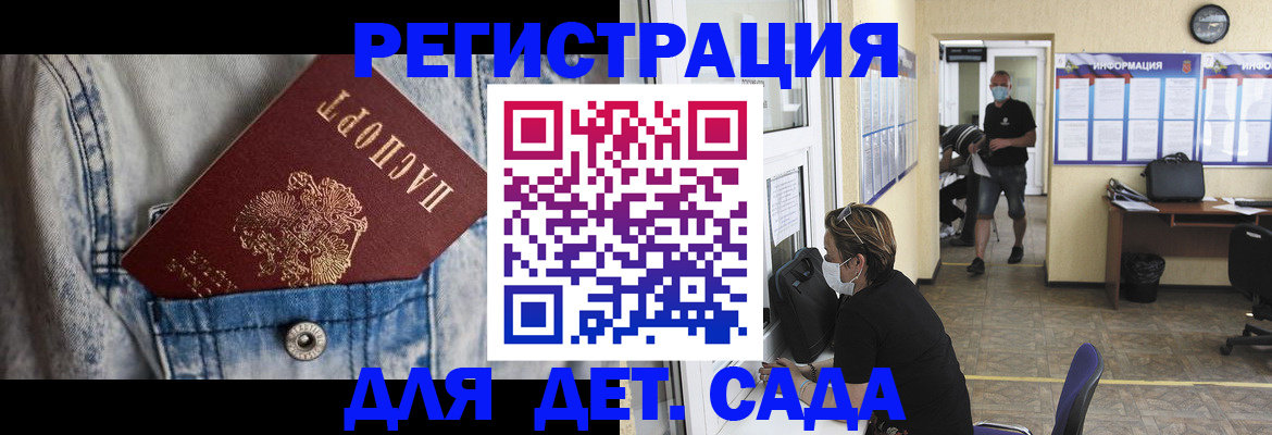 прописка паспорт в Чистополье