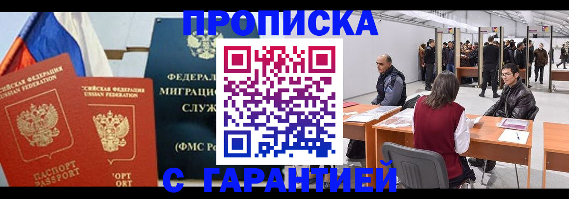 регистрация для школы в Чистополье